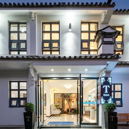 Dali T-Hotel المظهر الخارجي الصورة